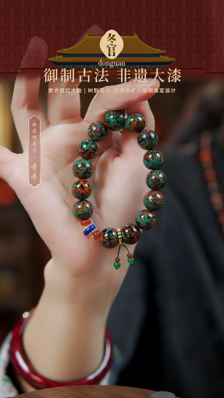 【闪购商品】1.2*14大漆珠手串。。。。