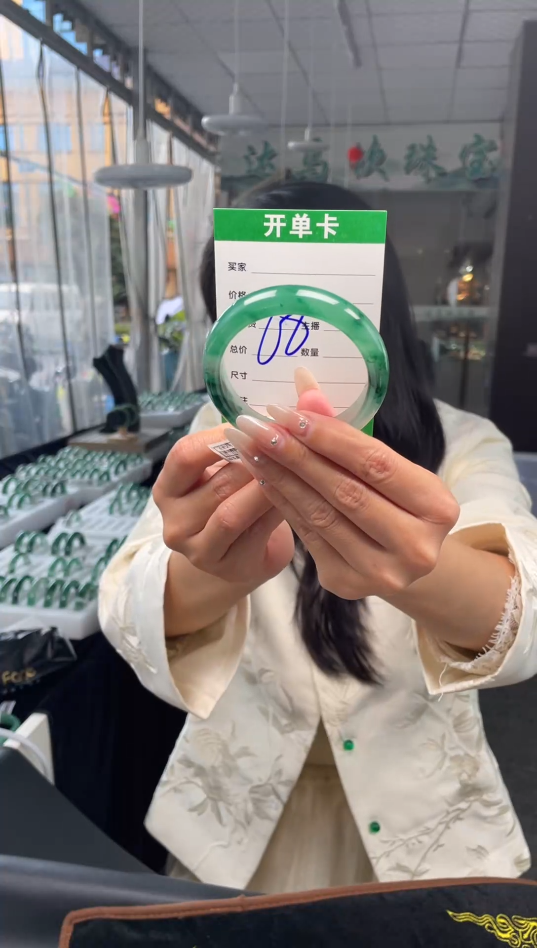 【闪购商品】石英质玉手镯未镶嵌68石英质玉手镯