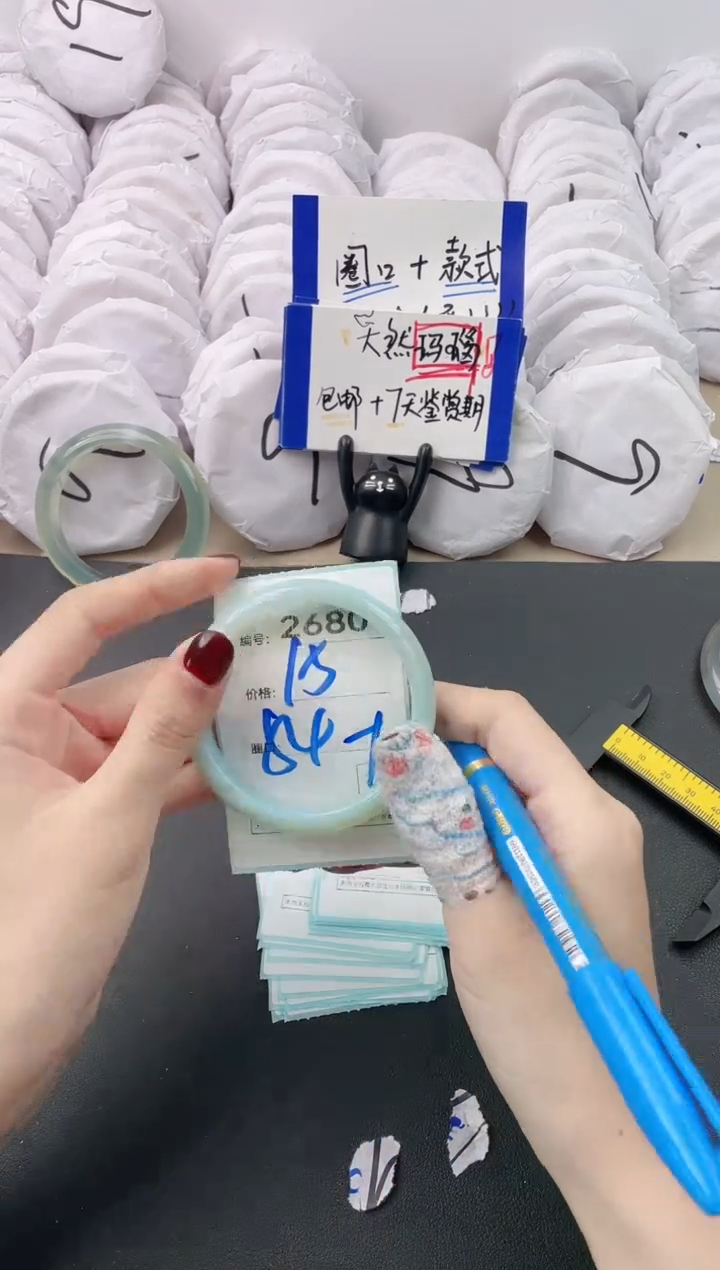 【闪购商品】玛瑙/玉髓手镯未镶嵌2680