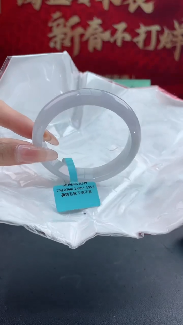 【闪购商品】翡翠手镯未镶嵌4翡翠手镯