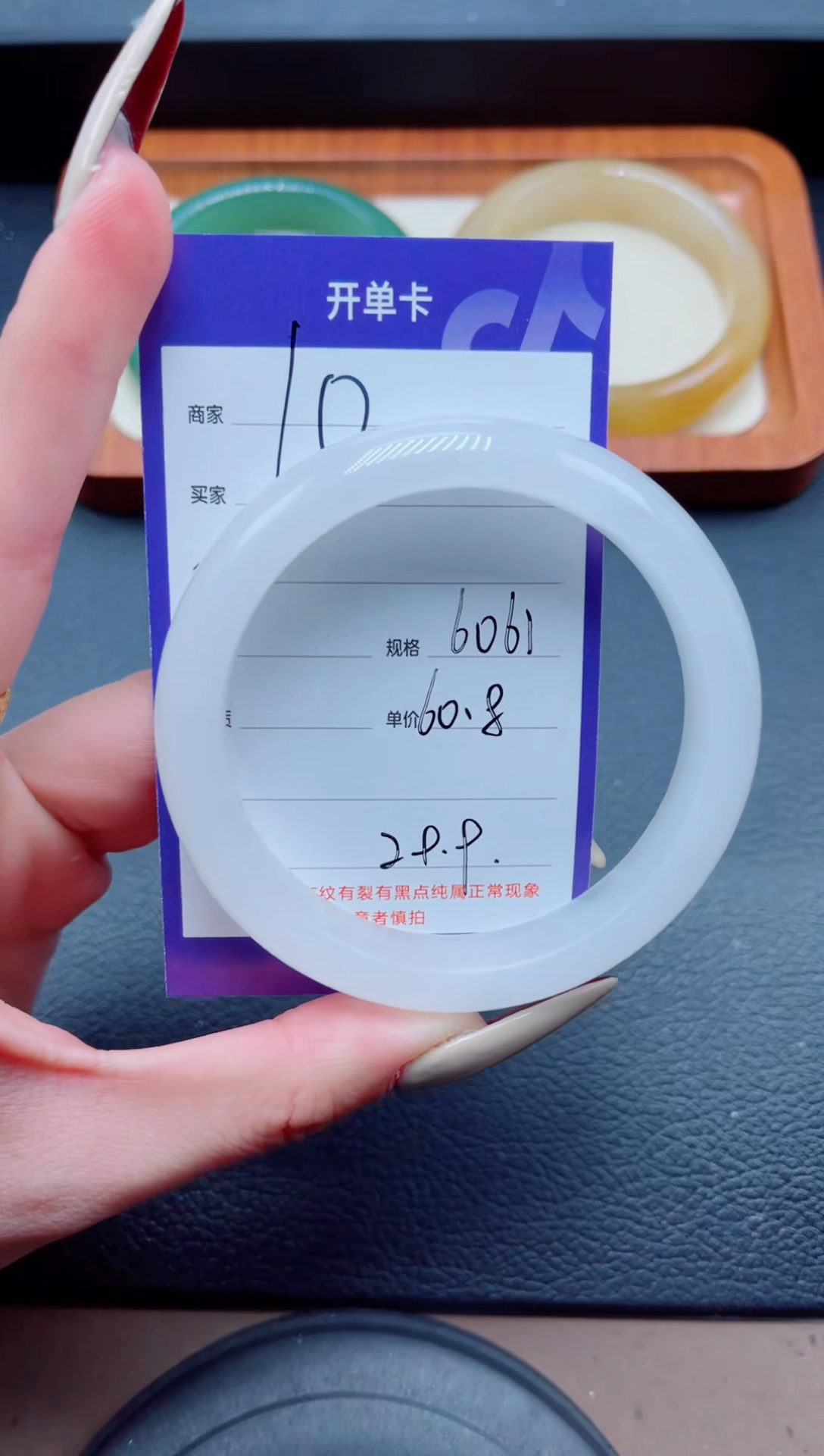 未镶嵌手镯石英质玉10-60