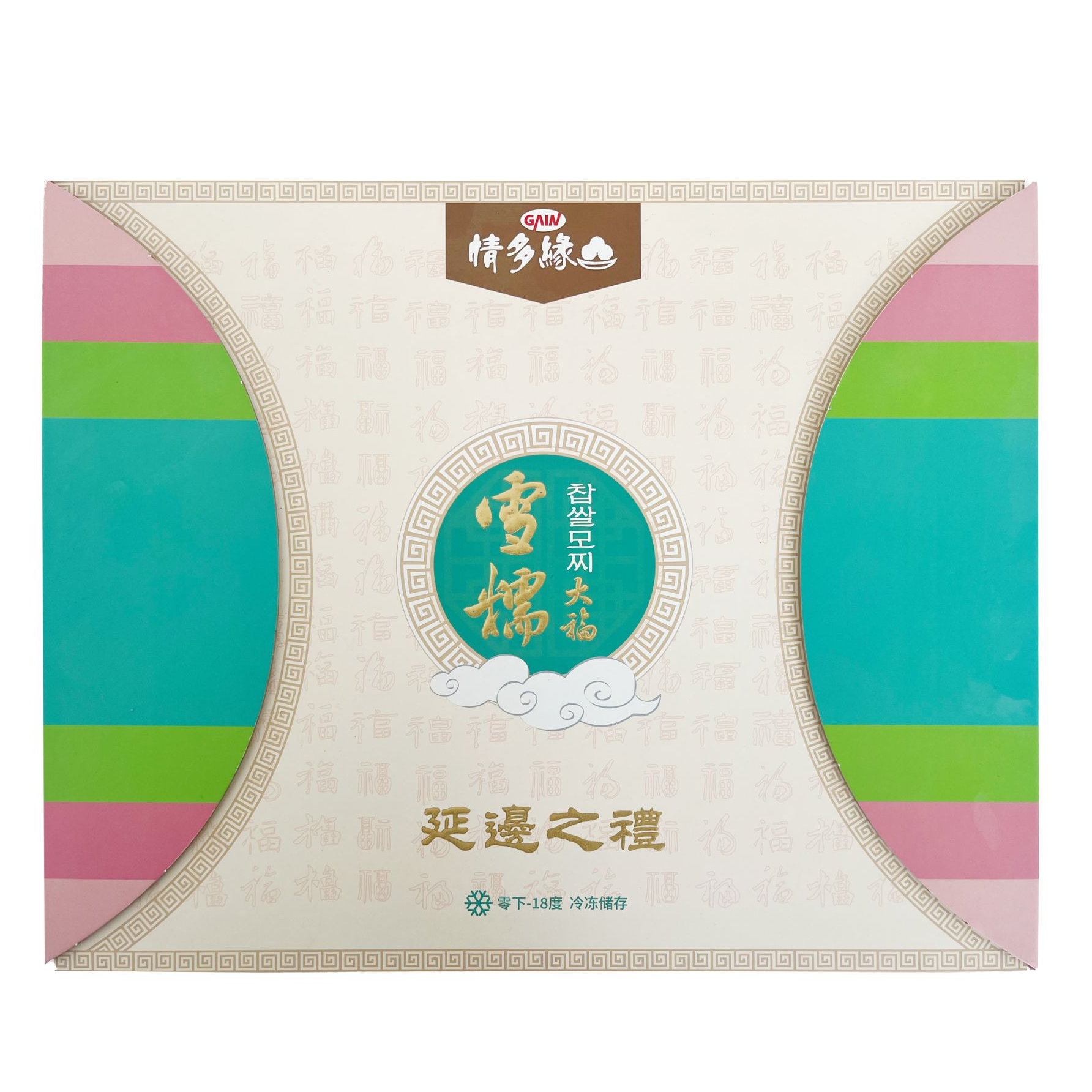 情多缘精品礼盒装20枚雪糯大福朝鲜族糕点即食【直播活动】