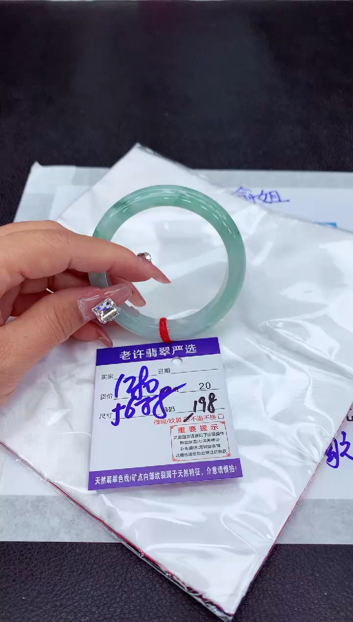 【闪购商品】翡翠手镯未镶嵌11111111