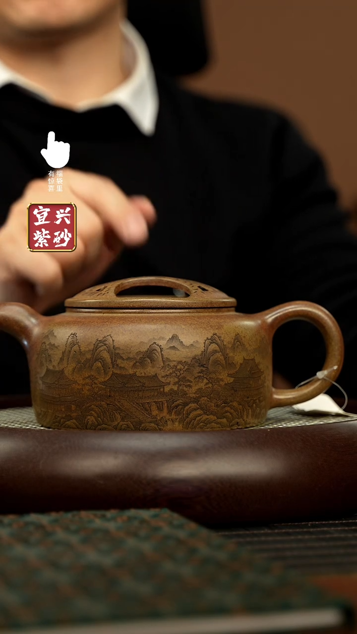 【闪购商品】紫砂壶h5535h5535h5535