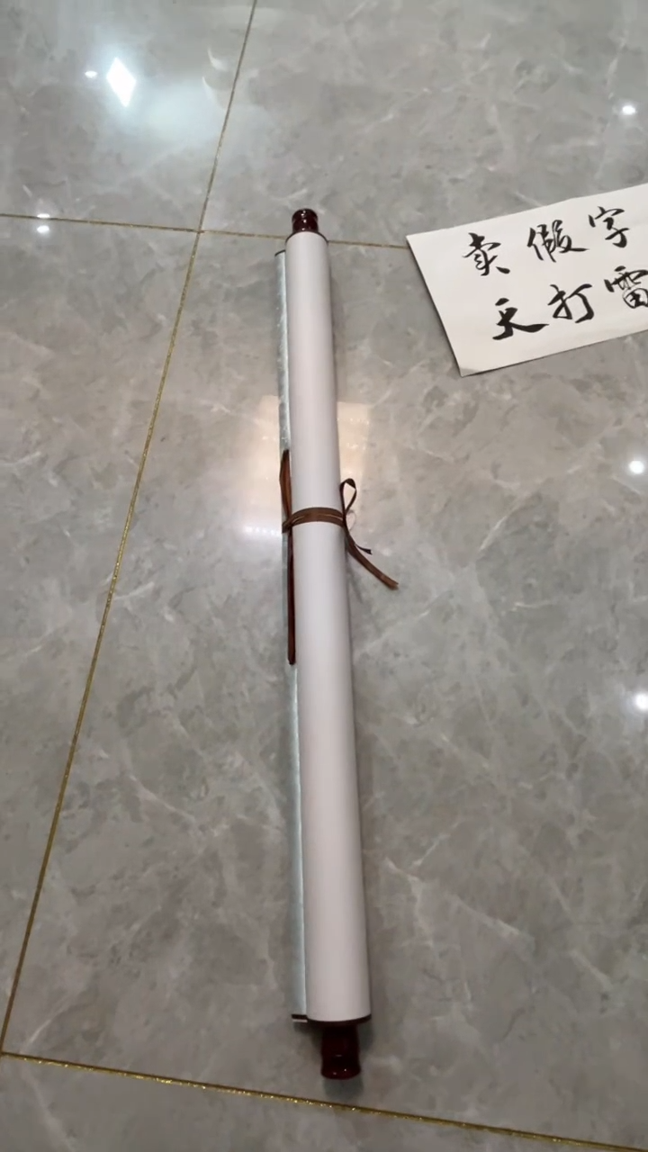 【闪购商品】书法粉丝福利先拍了再看哦