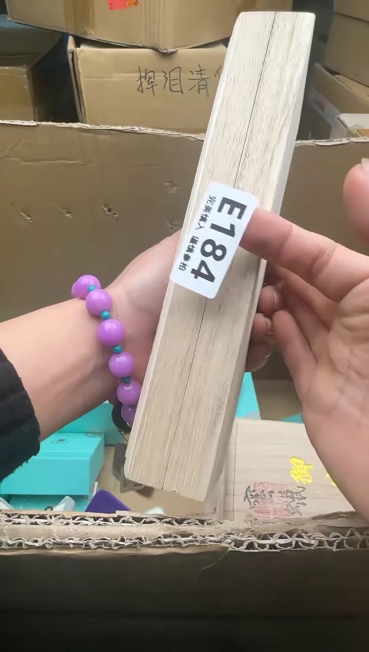 瓷片你****。184回流瓷器 默认微瑕