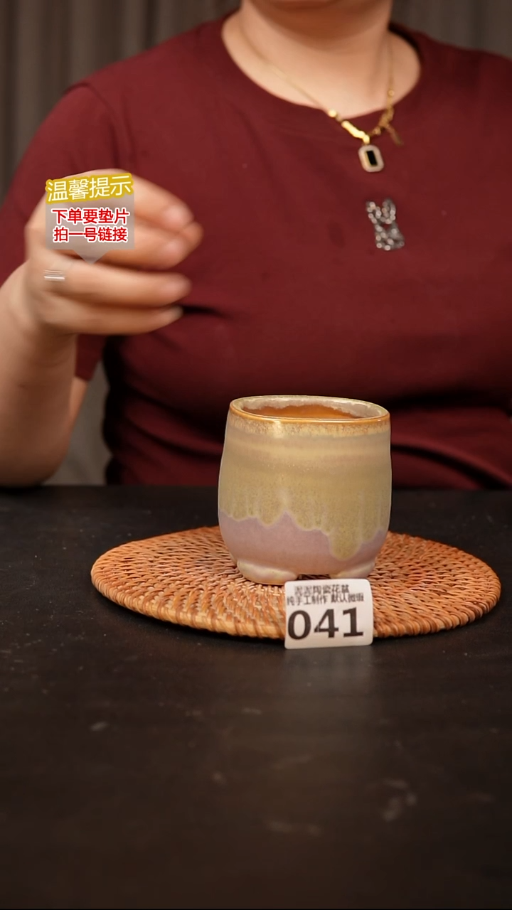 瓷片041内口径约7  外高约8