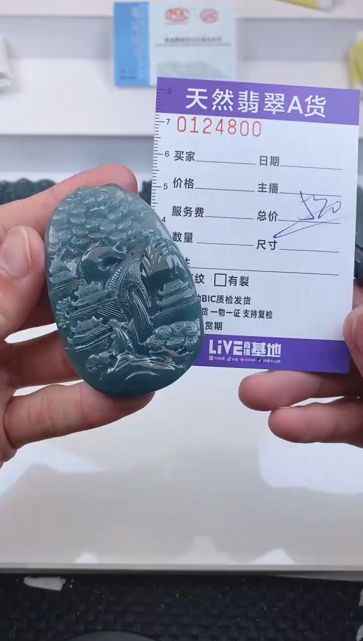 【闪购商品】翡翠颈饰未镶嵌4800.......