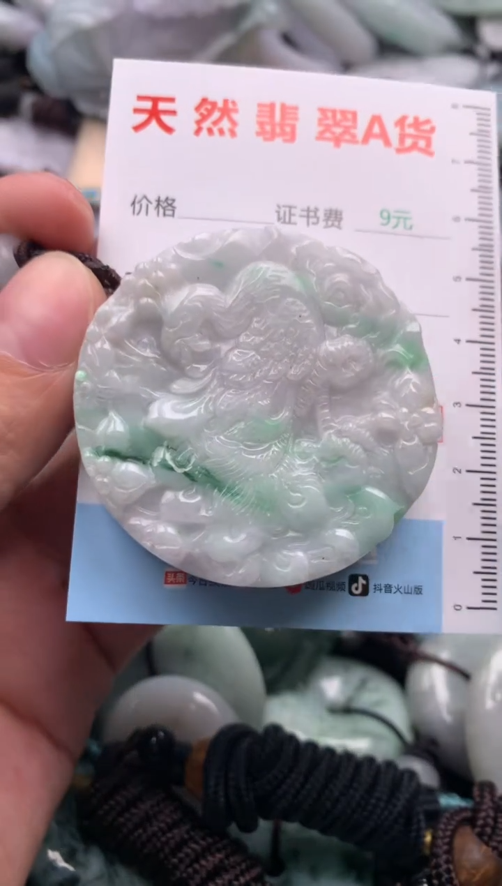 翡翠未镶嵌吊坠(不含链)1