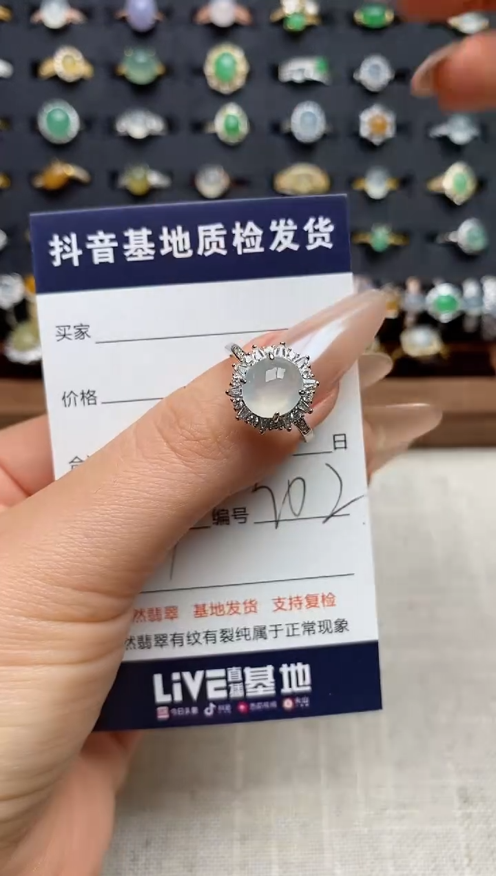 银S925镶嵌戒指翡翠.