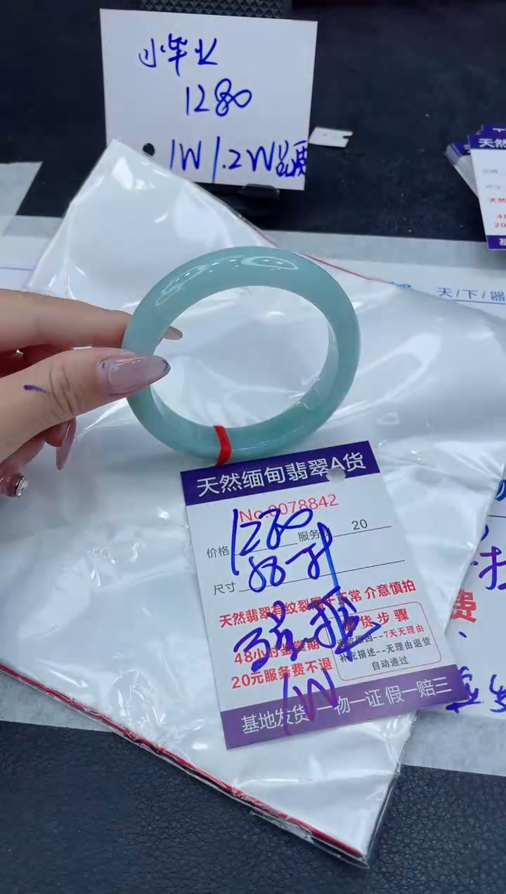 【闪购商品】翡翠手镯未镶嵌11111111