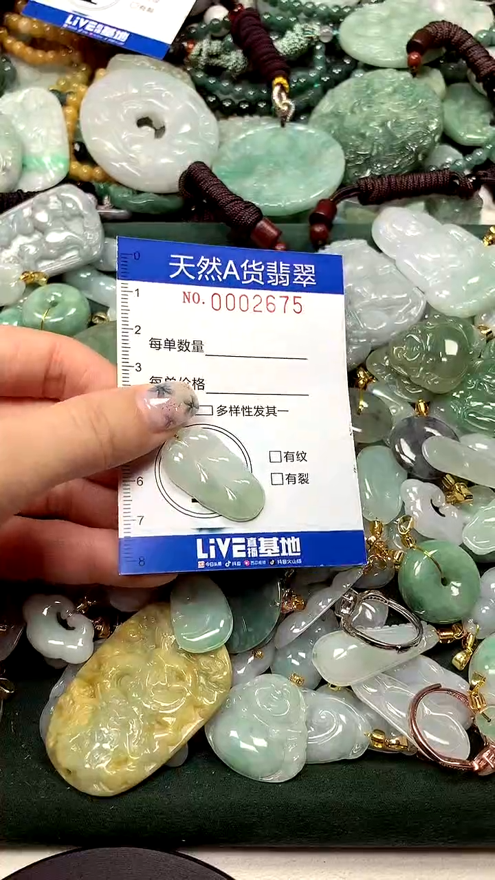 未镶嵌挂件翡翠1