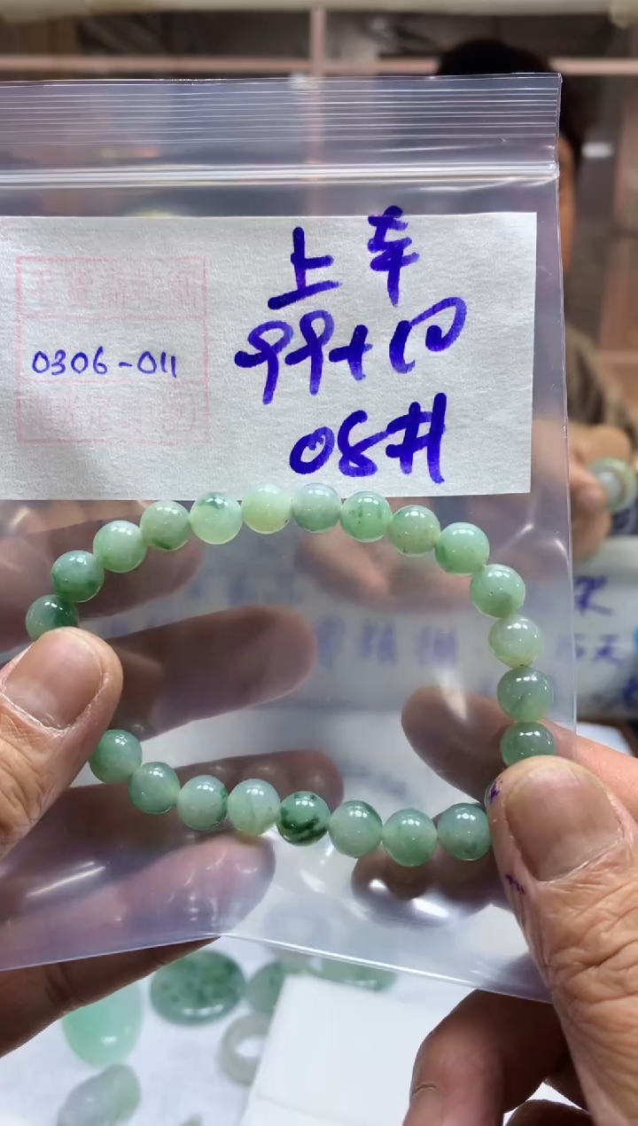 【闪购商品】定制翡翠未镶嵌珠串109元毛货需精细抛光11#