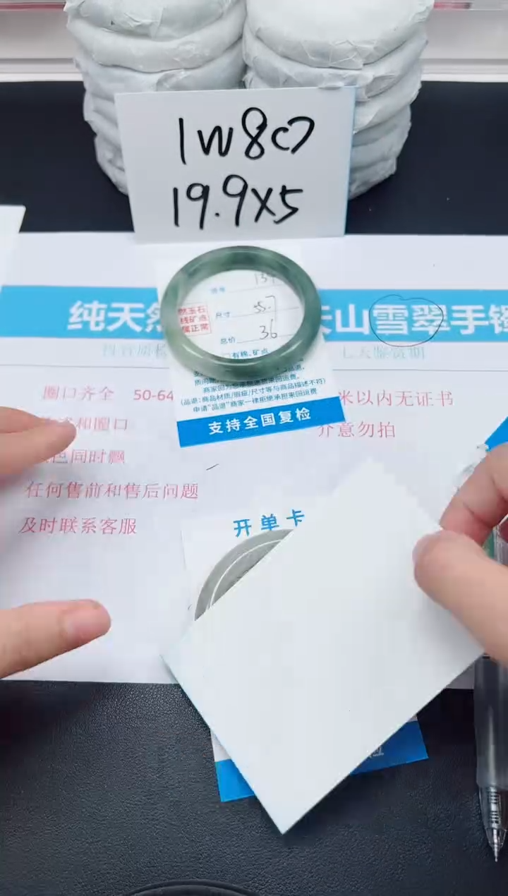 【闪购商品】石英质玉手镯未镶嵌G134-55.7