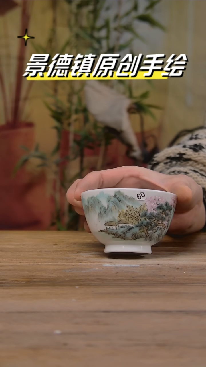 【闪购商品】