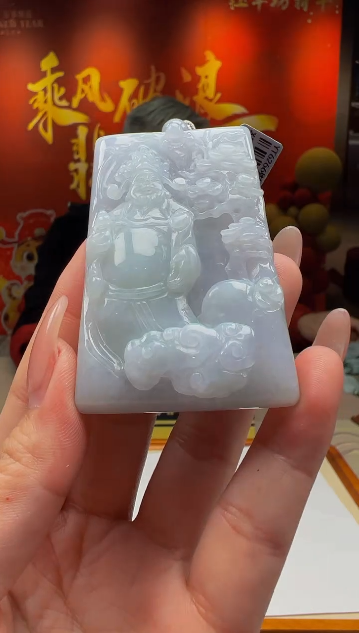 【闪购商品】定制翡翠未镶嵌Y2025-2-19-15