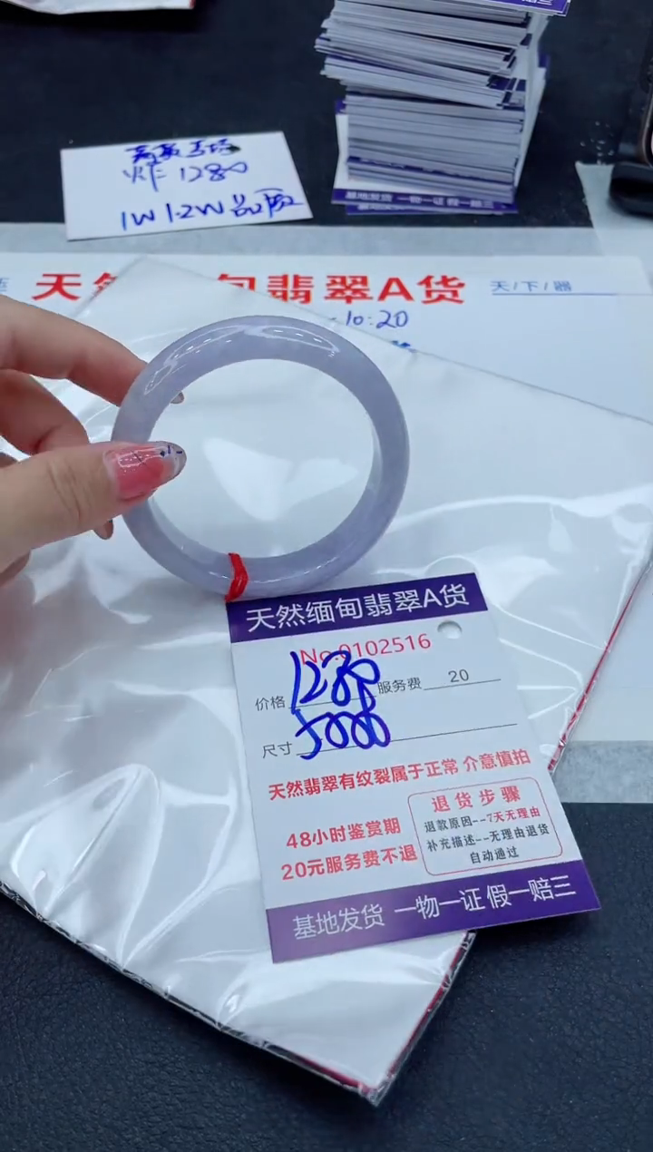 翡翠未镶嵌手镯11111111