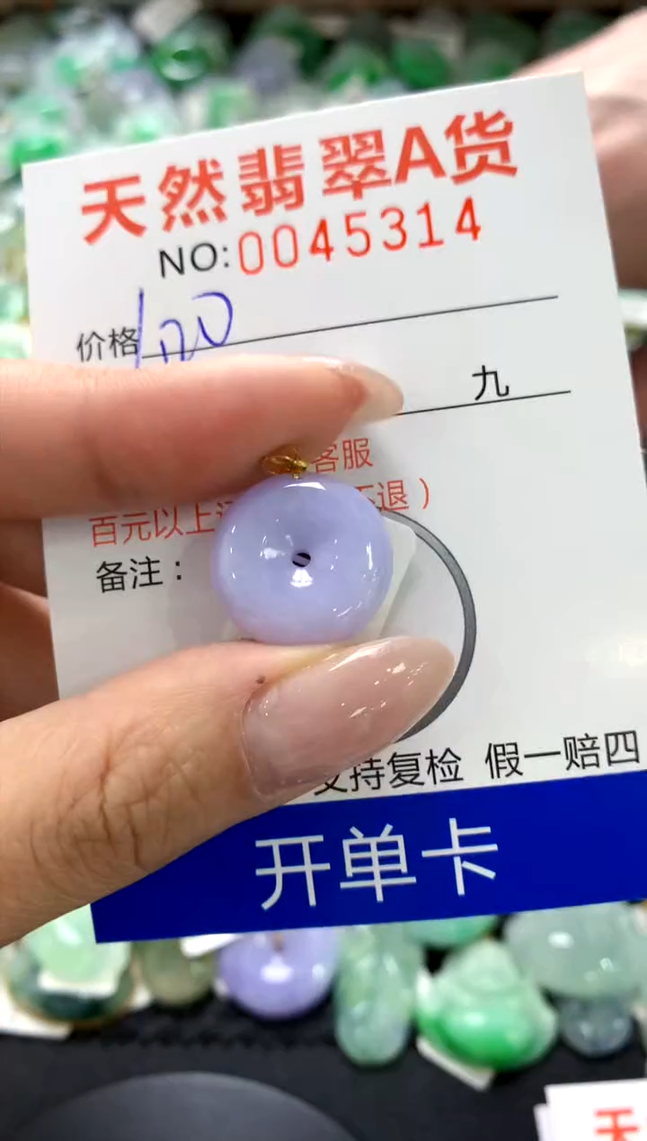 翡翠18K金镶嵌颈饰1111111111111111