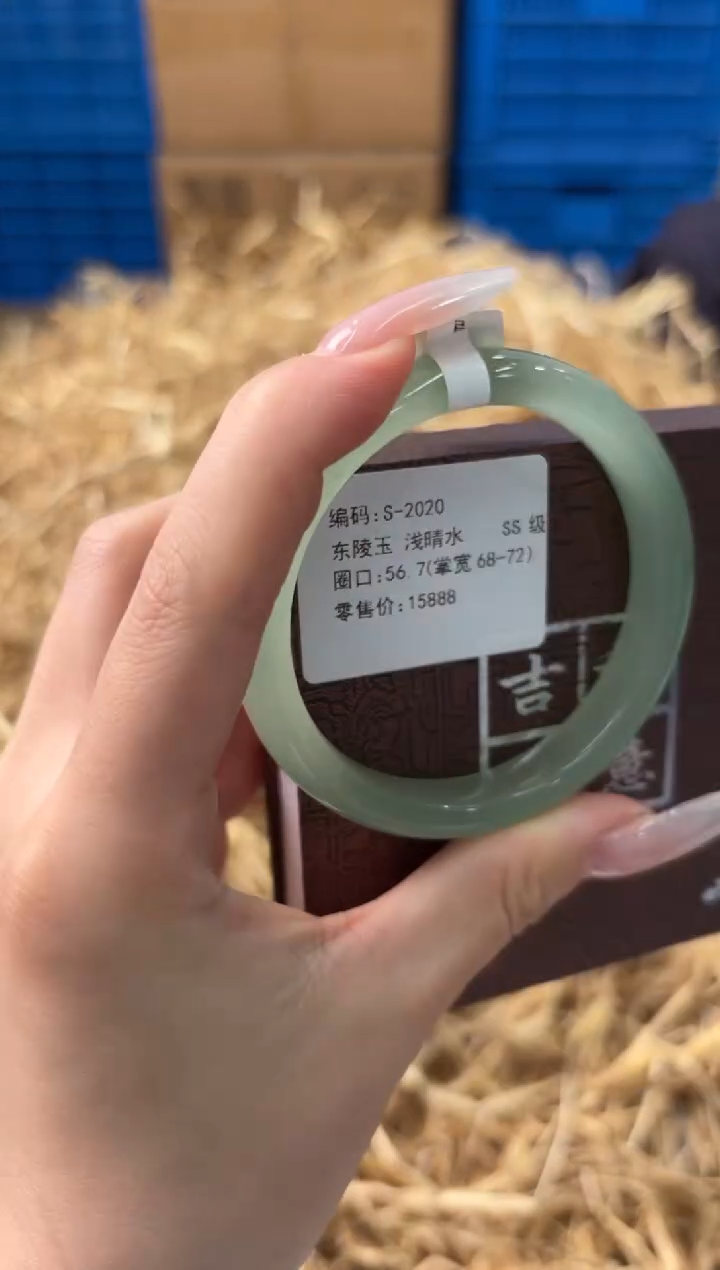 未镶嵌手镯石英质玉S-2020