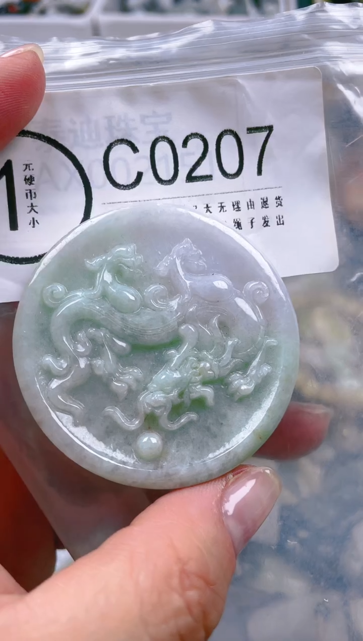 【闪购商品】翡翠颈饰未镶嵌/C/翡翠A货一图一物