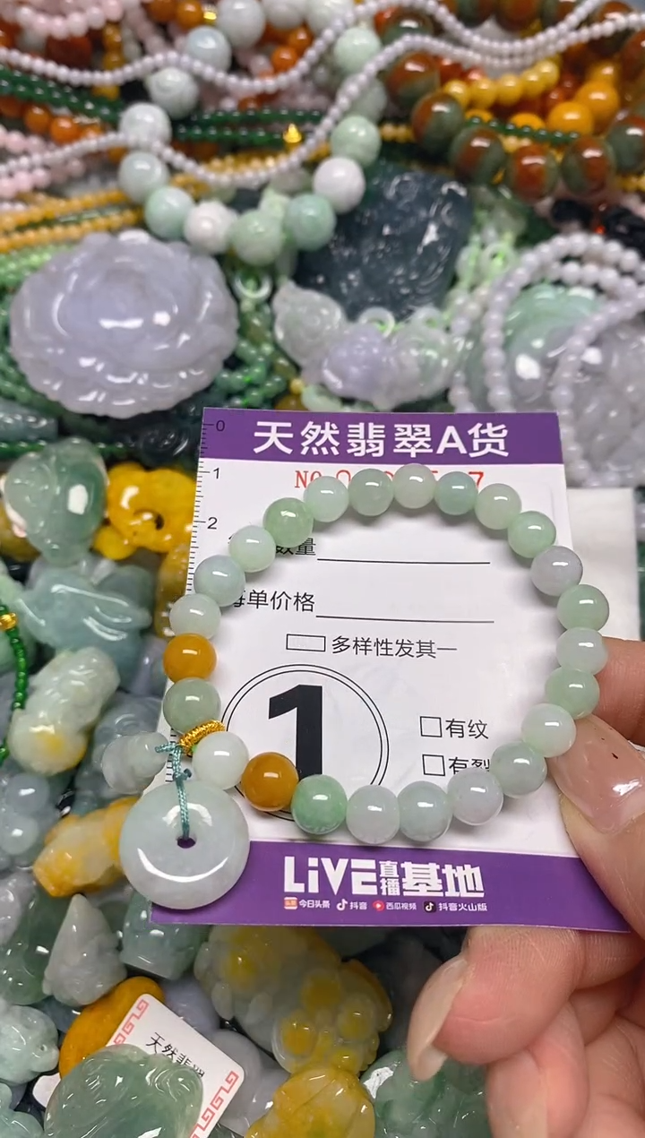 颈饰未镶嵌翡翠闪购0002517