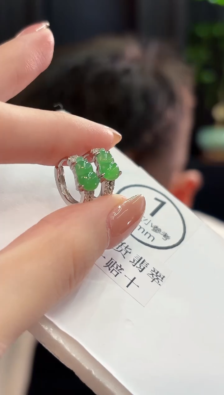 未镶嵌翡翠耳饰 缅甸A货/支持复检/一件