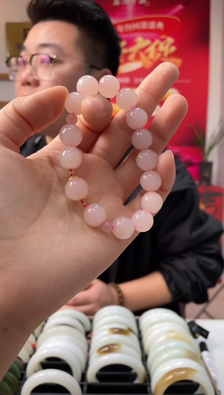 【闪购商品】和田玉手链未镶嵌藕粉卡11-12手串发一条