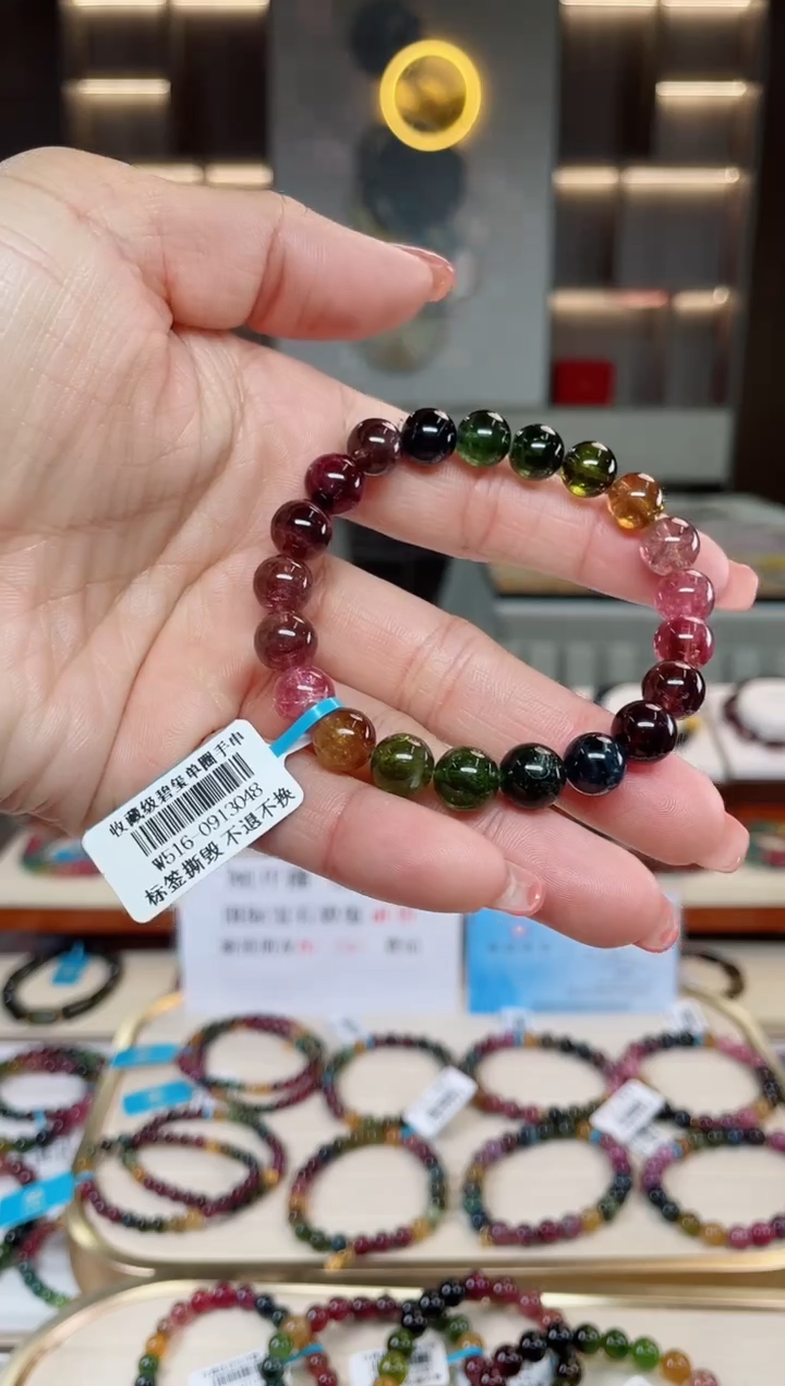 【闪购商品】碧玺单圈手串9mm+未镶嵌（多样性发一条）T