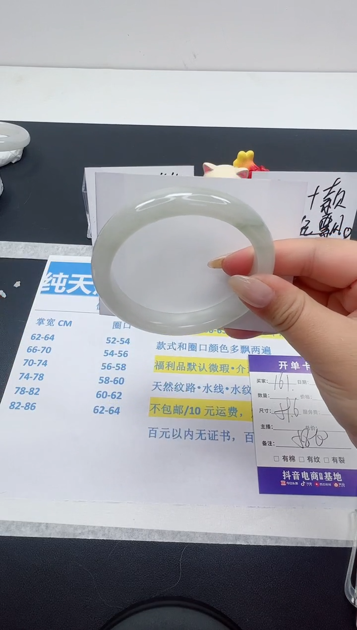 【闪购商品】石英质玉手镯未镶嵌编号：161--59.6圈  天山翠