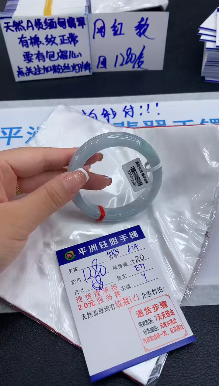 翡翠手镯未镶嵌111111111