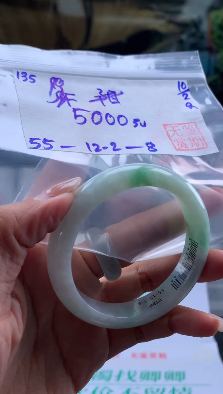 【闪购商品】翡翠手镯未镶嵌翡翠手镯 下单联系小耳机#135