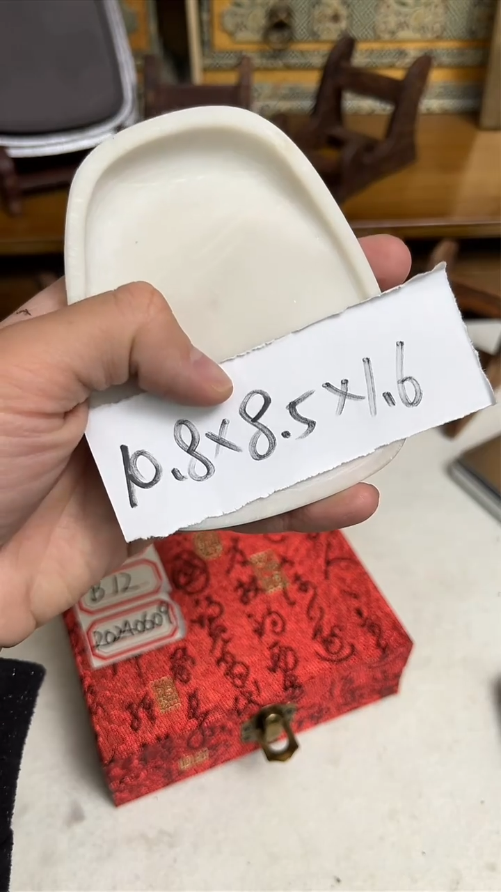 书法30号白端文房四宝