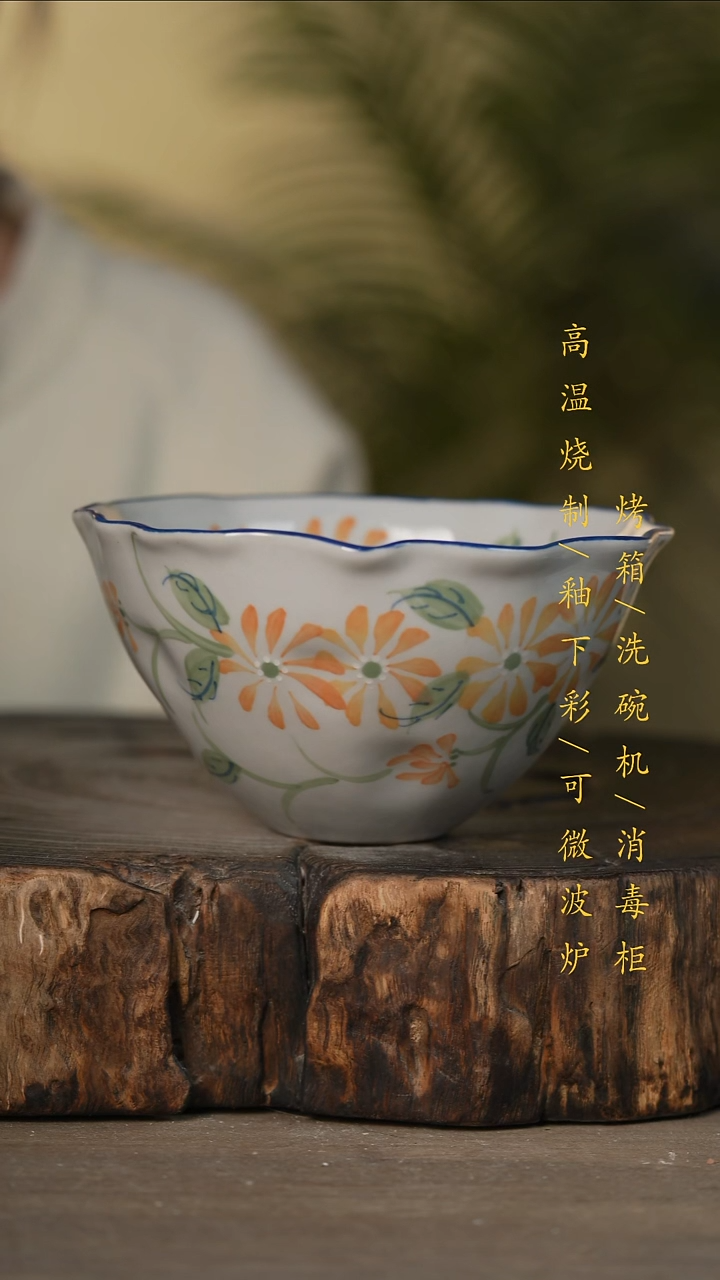 瓷片景德镇高温釉下彩可微波烤箱洗碗机