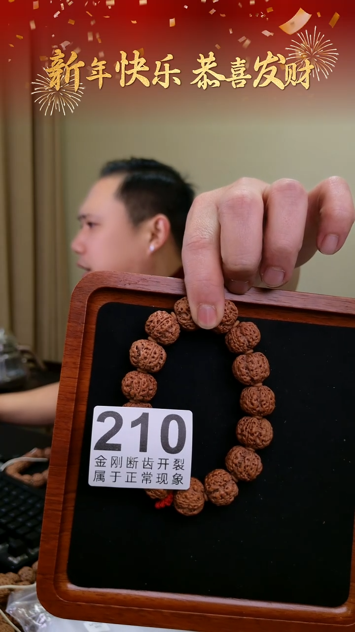 【闪购商品】金刚菩提手串冥河