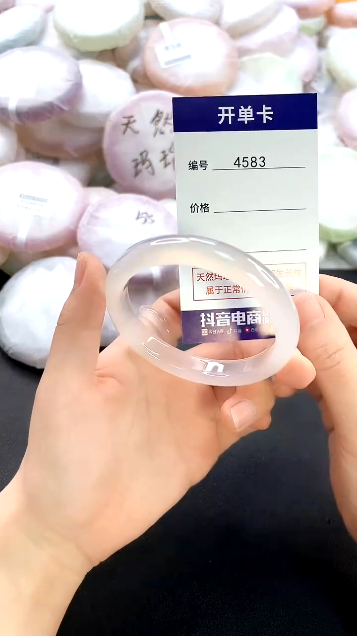 手镯玛瑙/玉髓未镶嵌4583圈口55