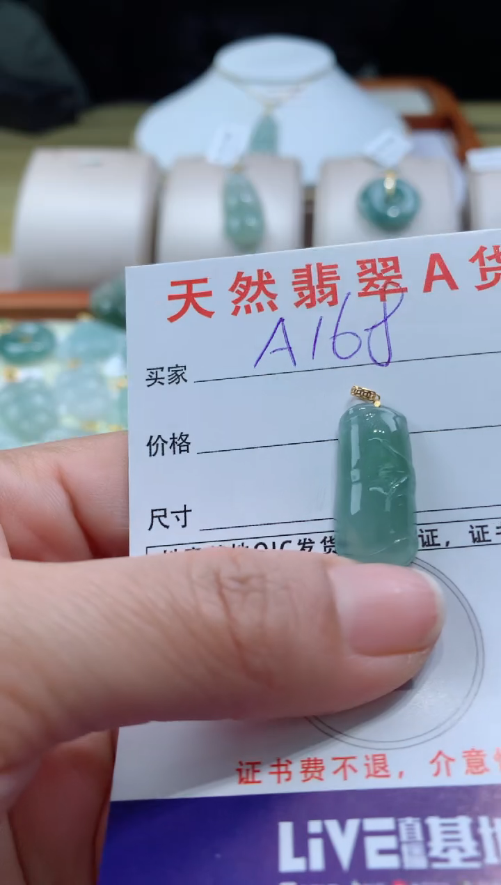 【闪购商品】翡翠颈饰18K金镶嵌天然A货翡翠挂件