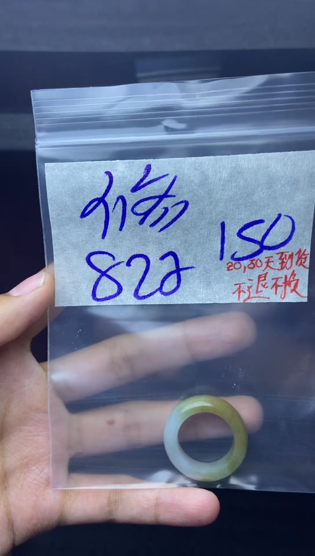未镶嵌定制翡翠修*毛货须精细抛光，拍一发一