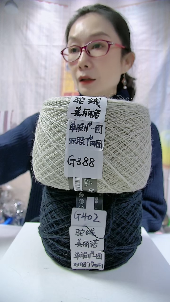  【G388 AB白】驼绒美丽诺羊毛1团(0.5斤)（单股11号针/双股7号针）