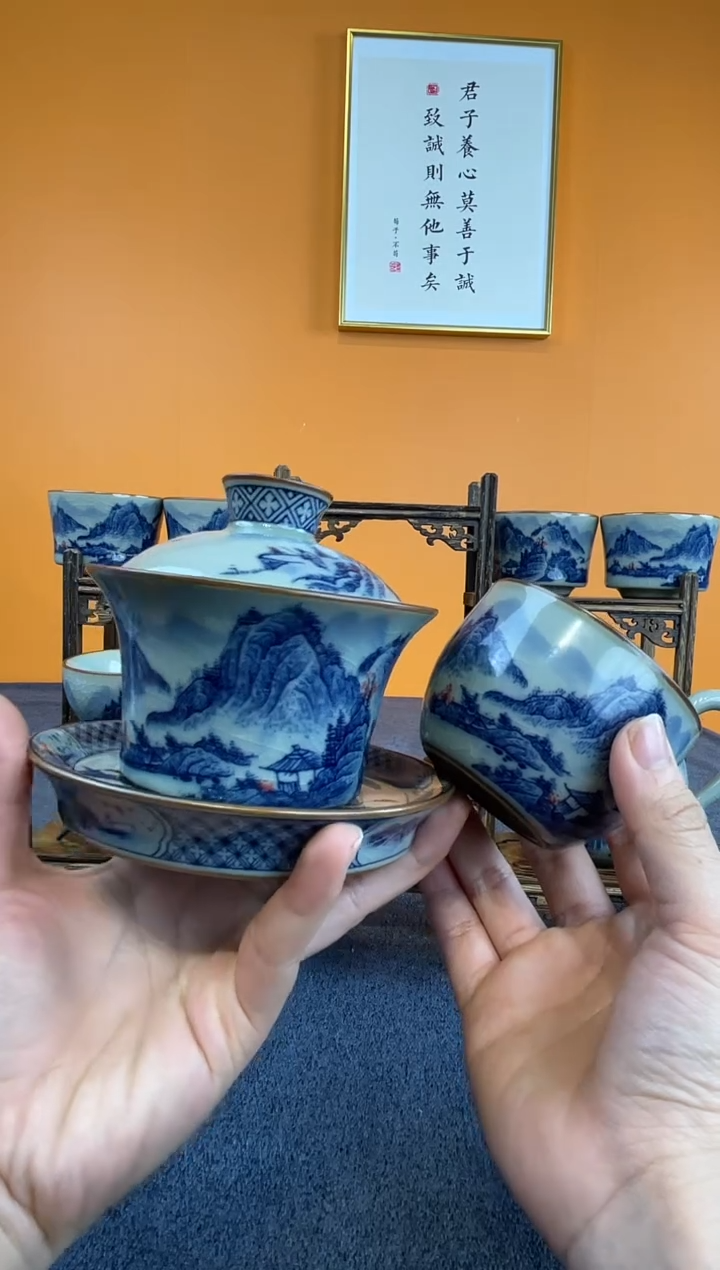 博*景德镇釉里红1盖碗1主人杯