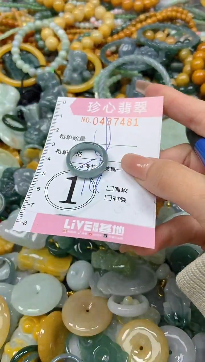 颈饰未镶嵌翡翠闪购0437481