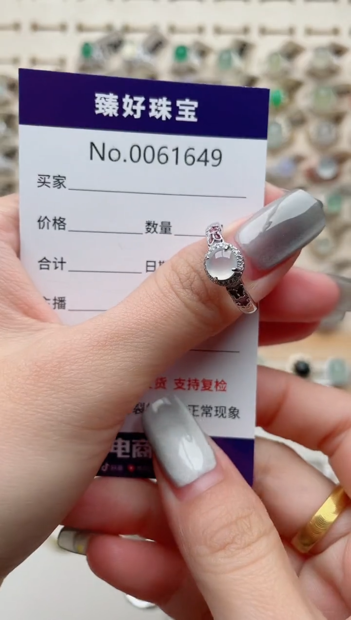 【闪购商品】翡翠戒指银S925镶嵌.........