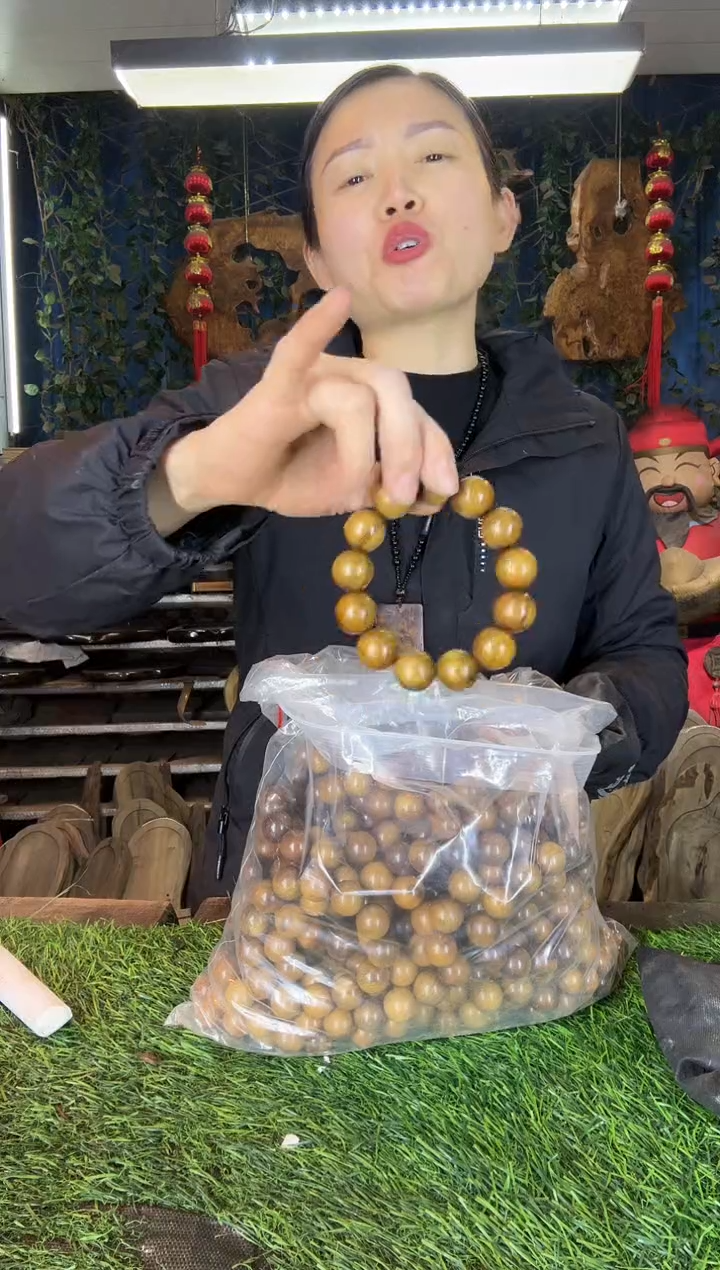 金丝楠小叶桢楠59黄料1.8手串