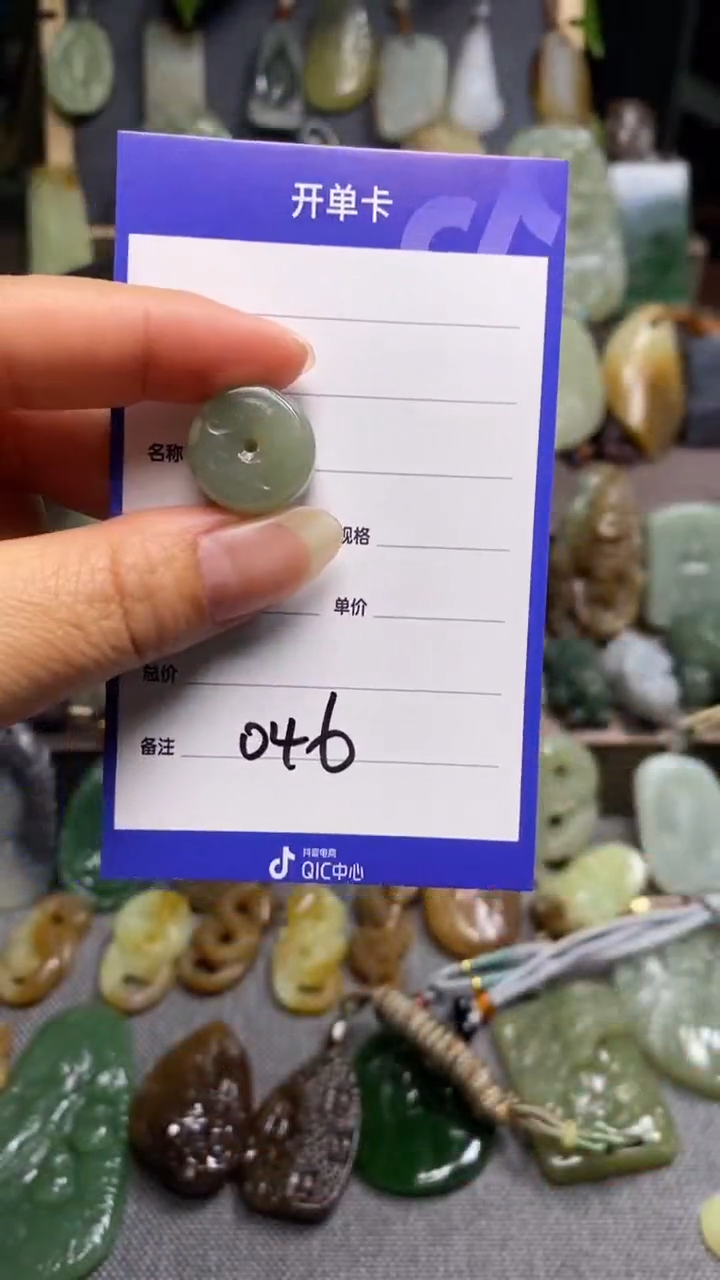 【闪购商品】和田玉颈饰未镶嵌 