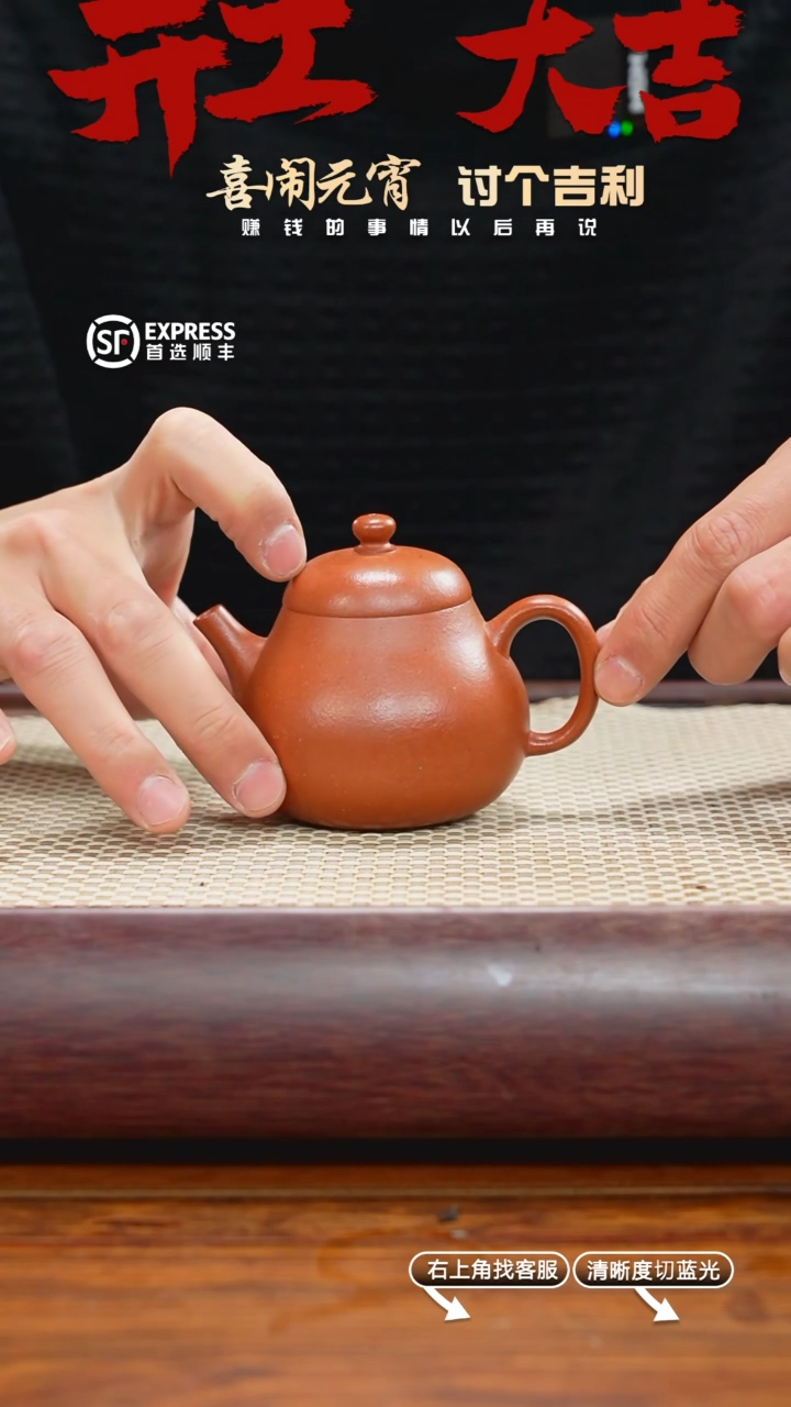 【闪购商品】紫砂茶壶34号降坡【文旦】155CC