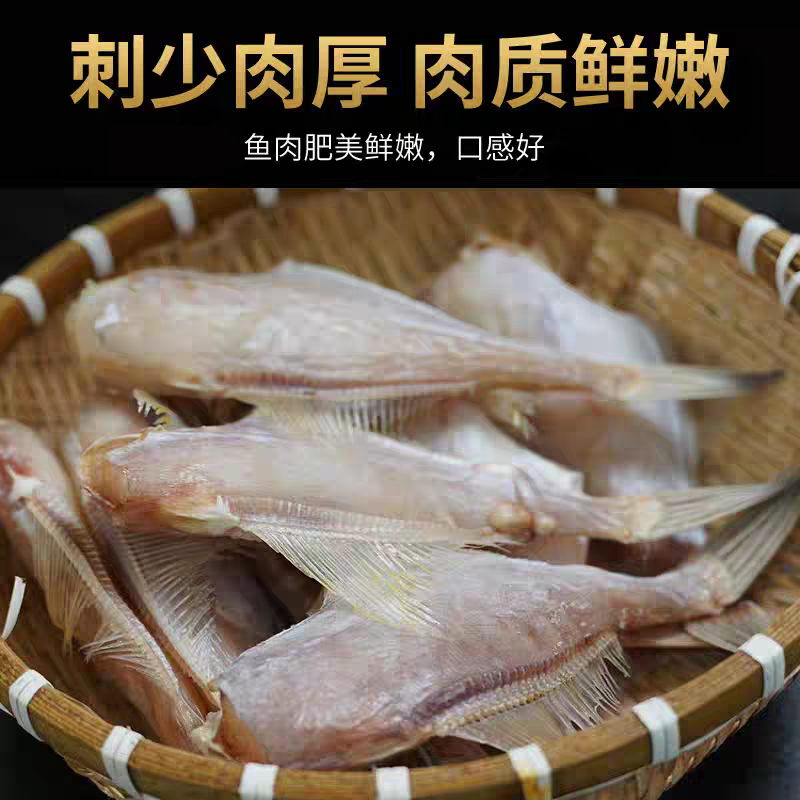 甲子迪仔剥皮鱼咸香下饭焖锅