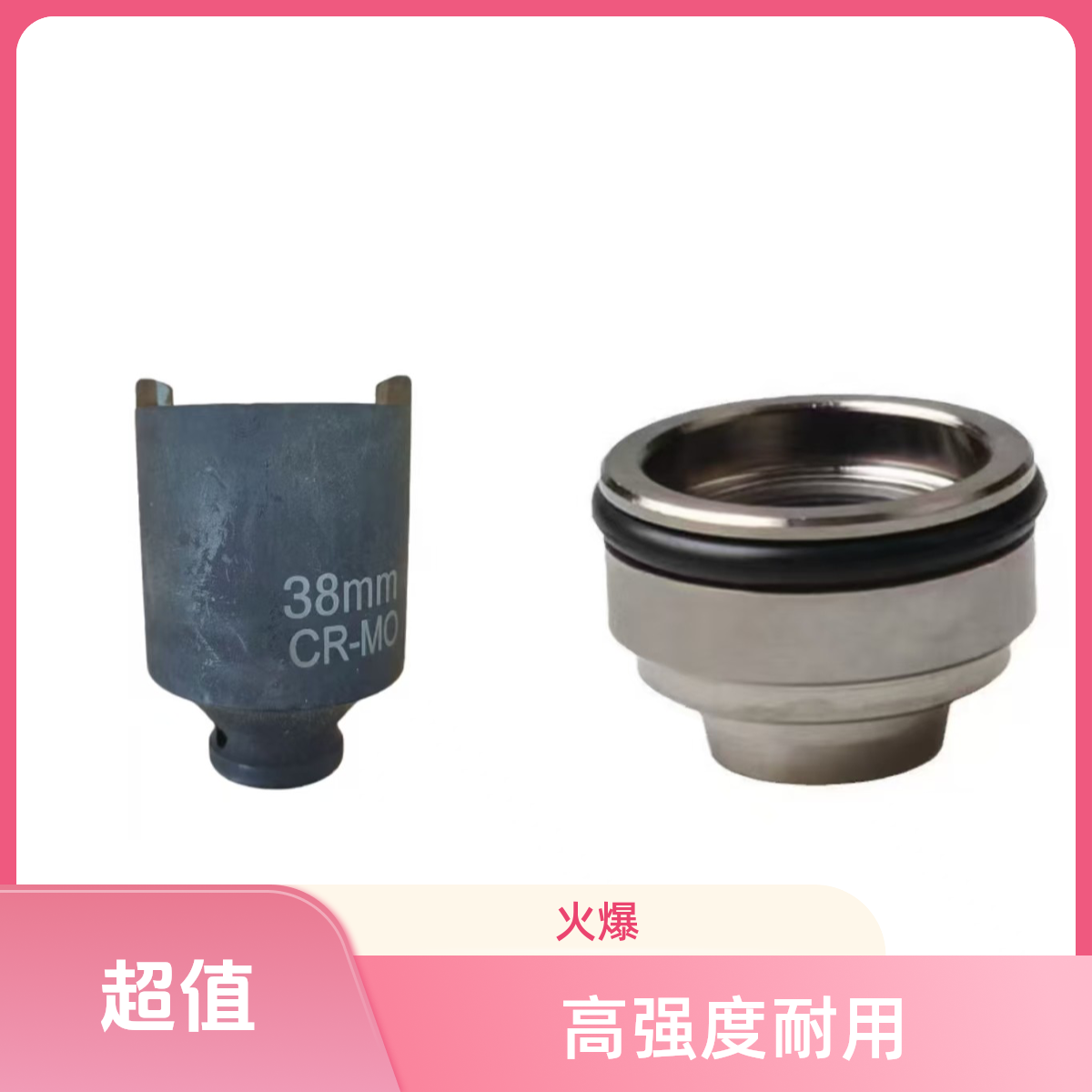高压泵油封 /拆装工具