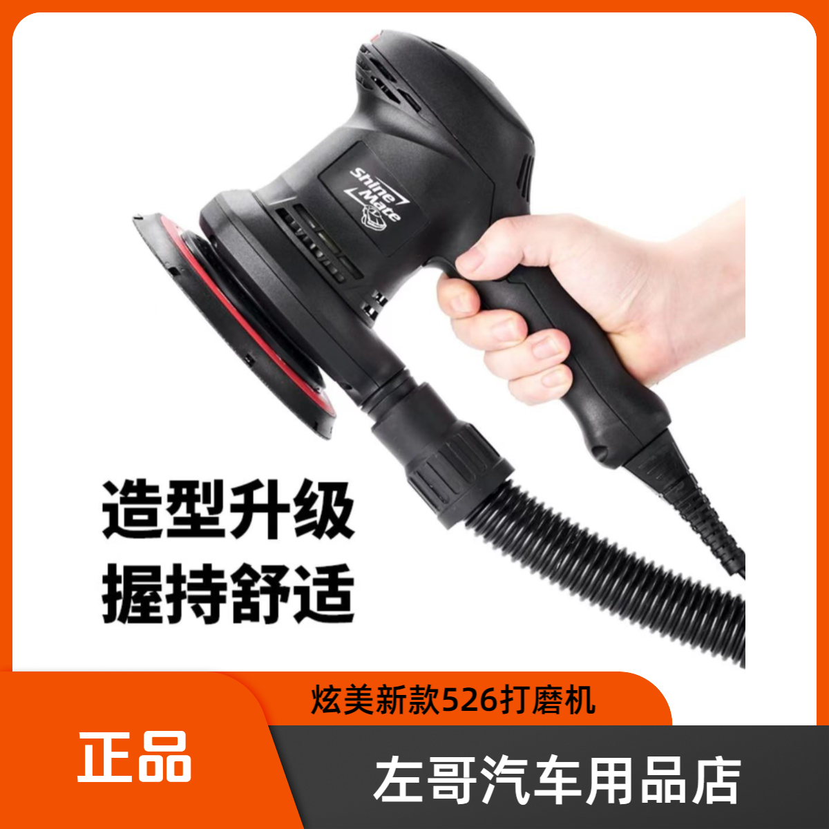炫美干磨机新款526国产天花板噪音低特别稳多孔原装品牌吸尘功率