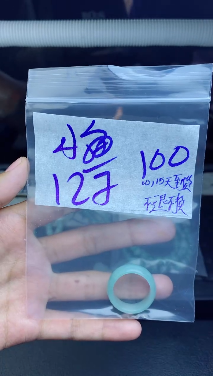 未镶嵌定制翡翠小*哥拍一发一