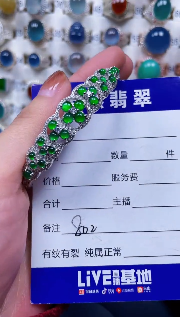 银S925镶嵌手镯翡翠802