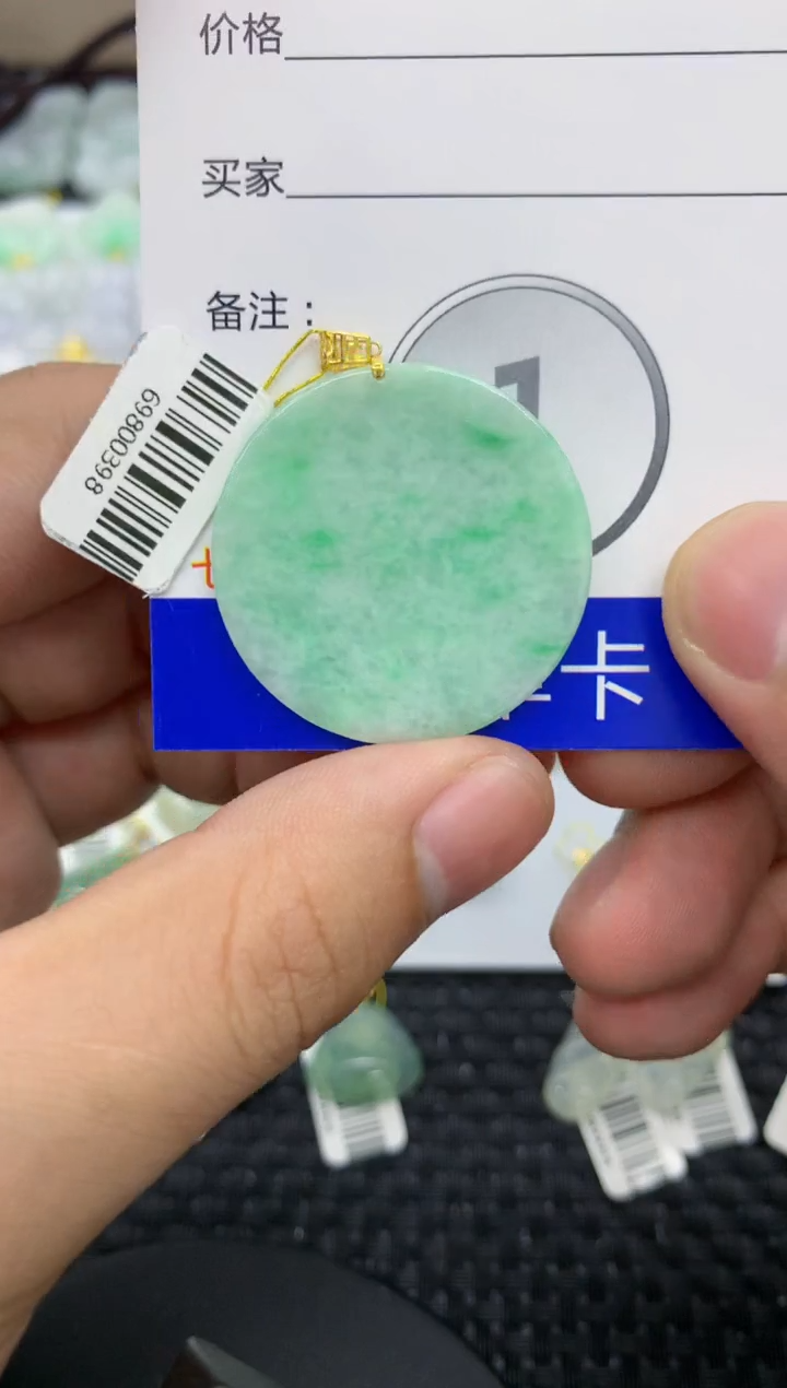 【闪购商品】翡翠颈饰18K金镶嵌111111111111